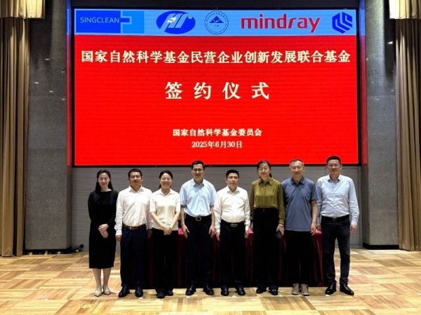 沪深投 步入科研界的“命题作文”时代，齐鲁制药携手“国自然”9900万元发力原始创新